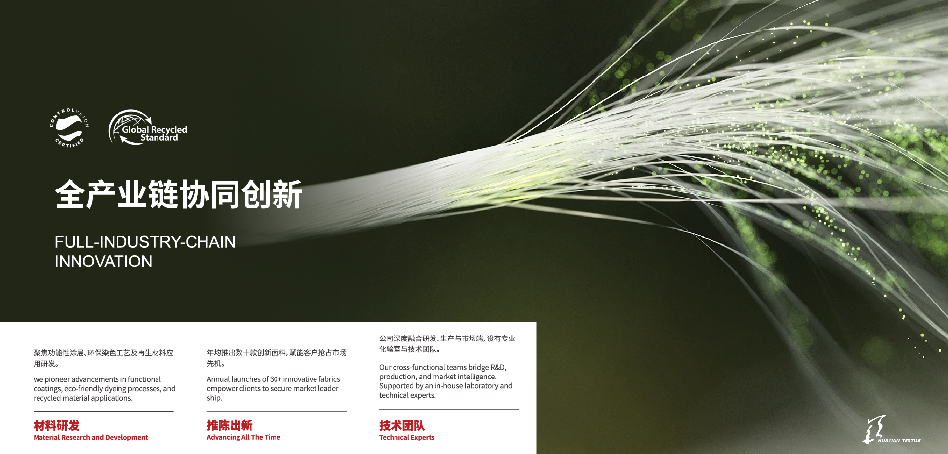 设计师团队