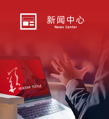 新闻资讯